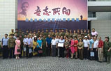 2016年广州辛亥革命纪念馆捐赠活动